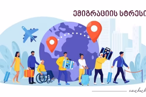 emigracia